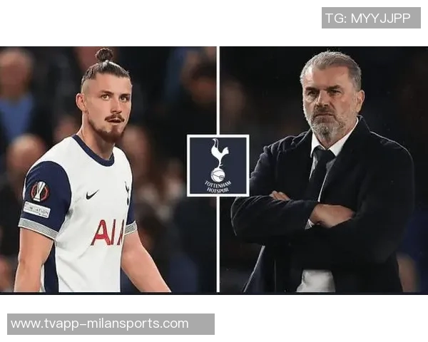 热刺伤情更新穆阿尼德拉古辛有望出战维拉索兰克归期仍待确定