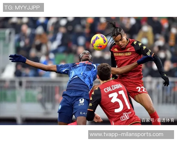 维卡里奥展望与马竞对决强调先集中精力争取英超佳绩 维卡里奥展望与马竞对决强调先集中精力争取英超佳绩